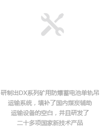 生產(chǎn)設備